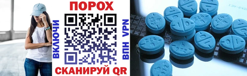 shop формула  Шебекино  Амфетамин 97% 