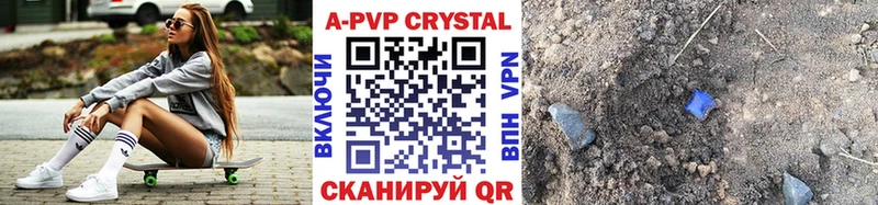 Alpha PVP СК КРИС  Шебекино 