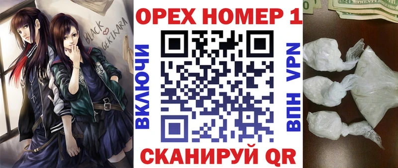 Кокаин 98%  дарнет шоп  Шебекино 