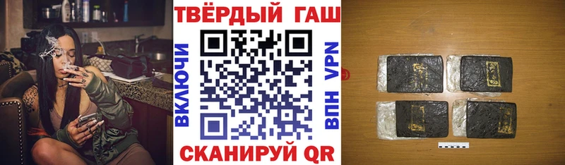 ГАШИШ гарик  маркетплейс формула  Шебекино 