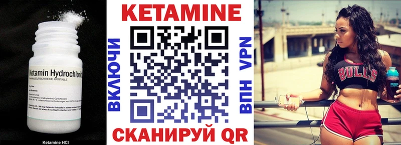 КЕТАМИН ketamine  Шебекино 