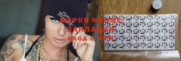 прущий лед Абаза