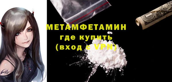 прущий лед Абаза
