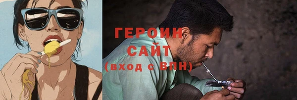 прущий лед Абаза