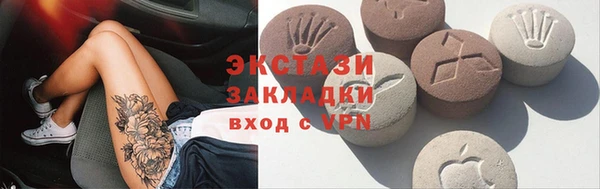 мяу мяу мука Абдулино