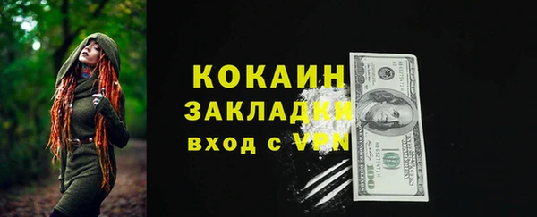 прущий лед Абаза