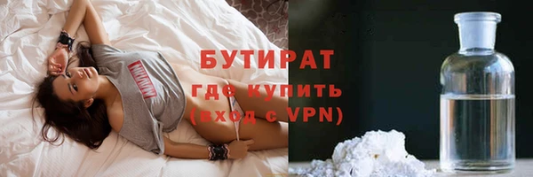 прущий лед Абаза