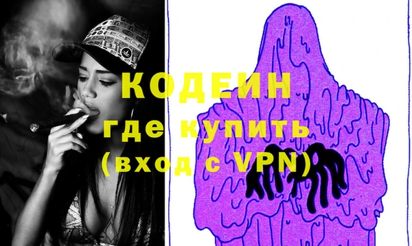 прущий лед Абаза