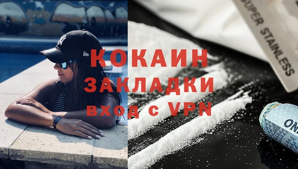 мяу мяу мука Абдулино