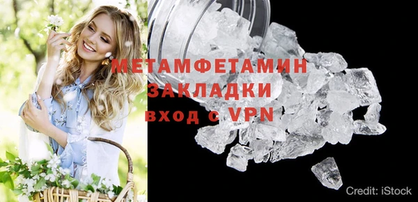 прущий лед Абаза
