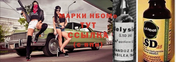 каннабис Абинск