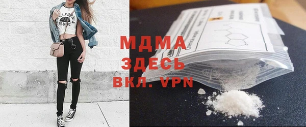 прущий лед Абаза