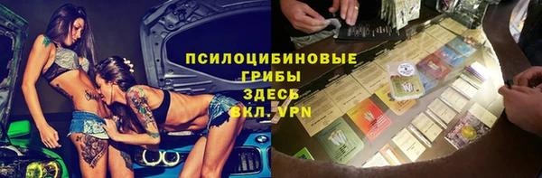 каннабис Абинск