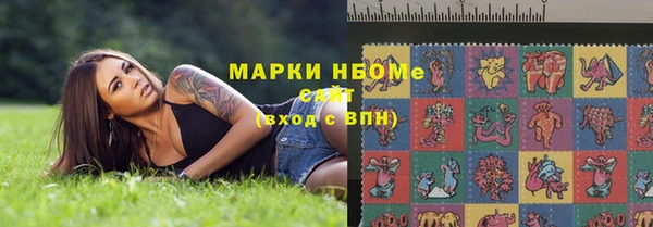 каннабис Абинск