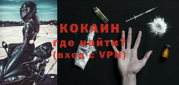 мескалин Алексин