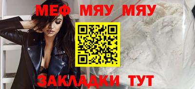стаф Донской