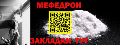 спайс Дубна