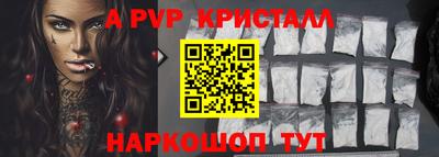 стаф Донской