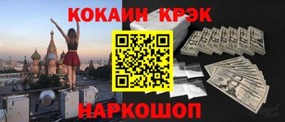 стаф Донской