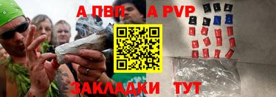 спайс Дубна