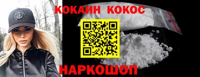 спайс Дубна