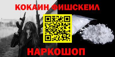 стаф Донской