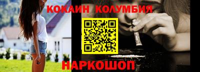 спайс Дубна