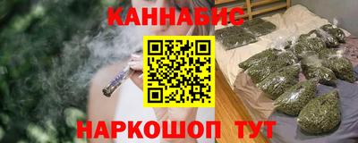спайс Дубна