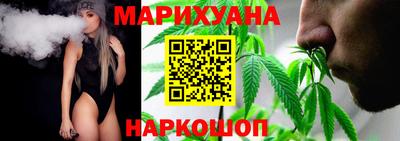 спайс Дубна