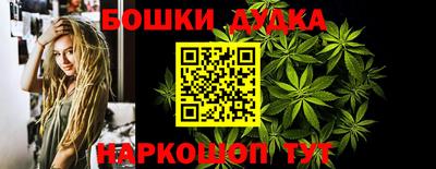 спайс Дубна