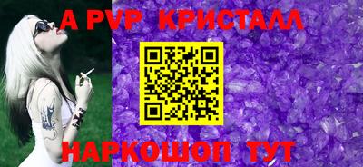стаф Донской