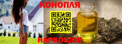спайс Дубна