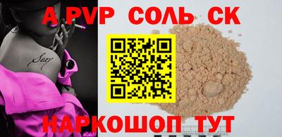 спайс Дубна