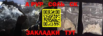 стаф Донской
