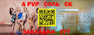МДПВ Донецк