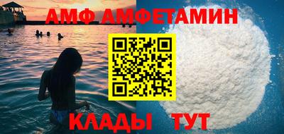 спайс Дубна