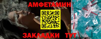 спайс Дубна