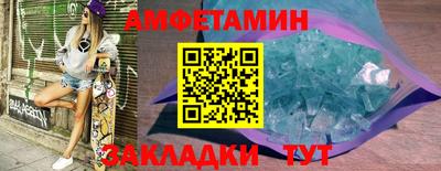 спайс Дубна