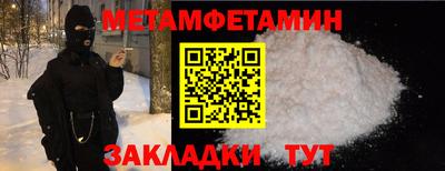 спайс Дубна