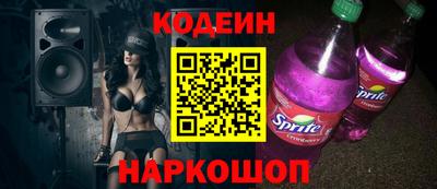 спайс Дубна