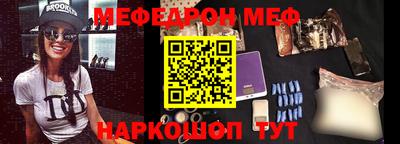 стаф Донской