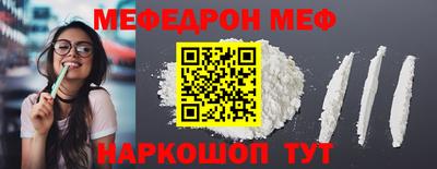 стаф Донской