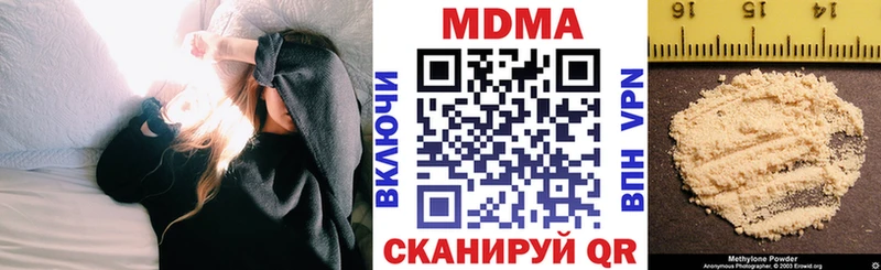 МДМА VHQ площадка формула Шебекино