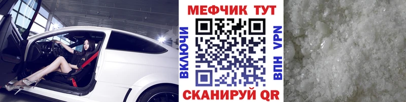 что такое наркотик  Шебекино  ОМГ ОМГ   МЯУ-МЯУ мука 