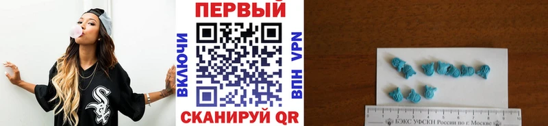 МЕТАМФЕТАМИН винт  закладки  Шебекино 