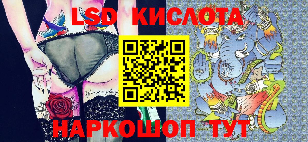Марки NBOMe 1500мкг  Марки NBOMe  Шебекино  Марки NBOMe 1500мкг  Вход с VPN 