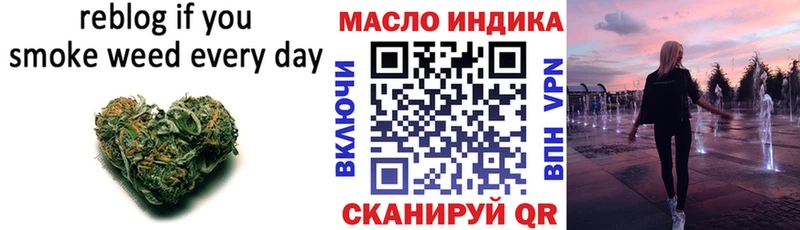 как найти закладки  Шебекино  ссылка на мегу ссылка  Дистиллят ТГК концентрат 